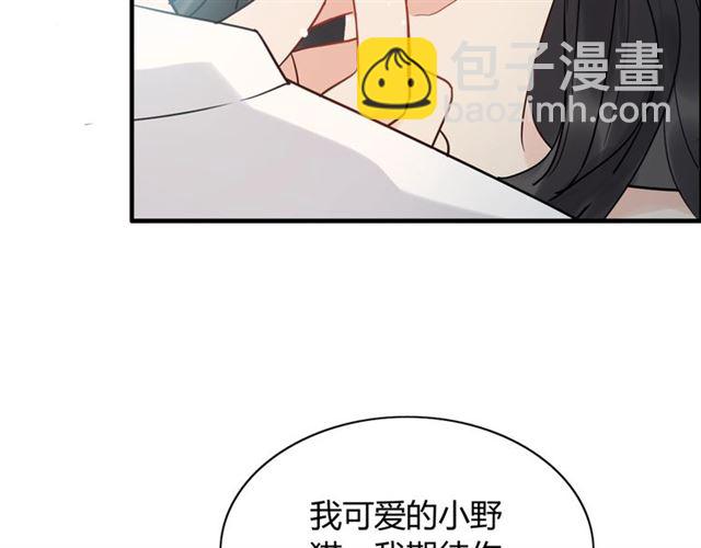 第210话 他的吻如此熟悉39
