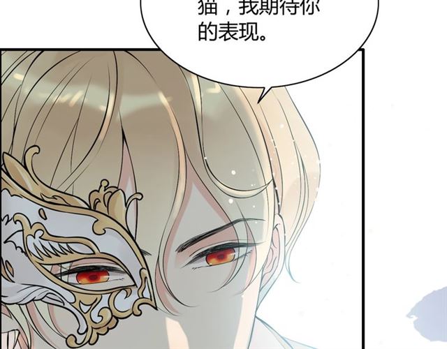 第210话 他的吻如此熟悉40