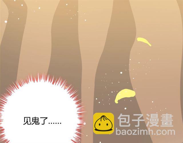 第210话 他的吻如此熟悉59