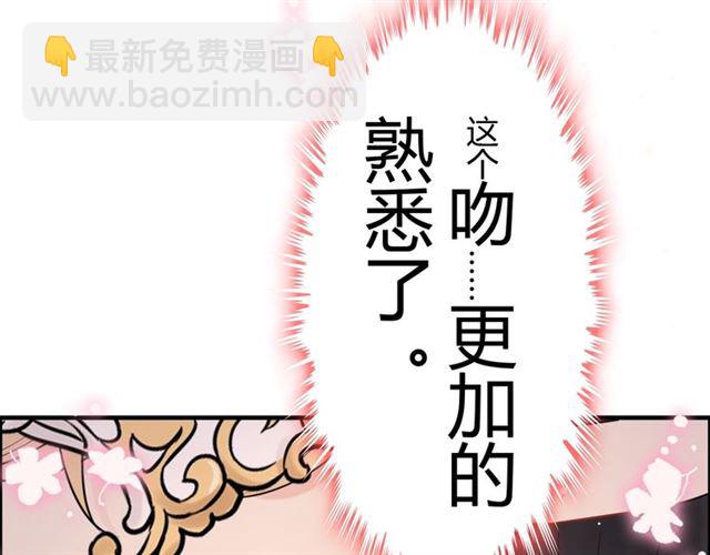 第210话 他的吻如此熟悉61