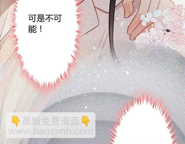第210话 他的吻如此熟悉65