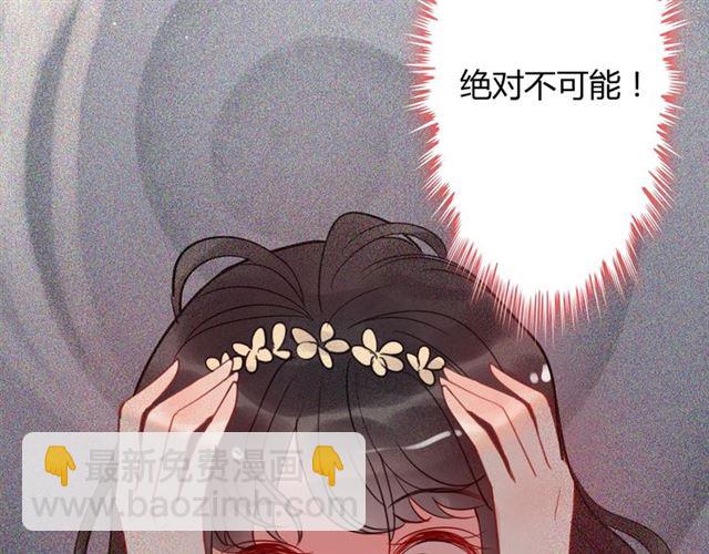 第210话 他的吻如此熟悉66