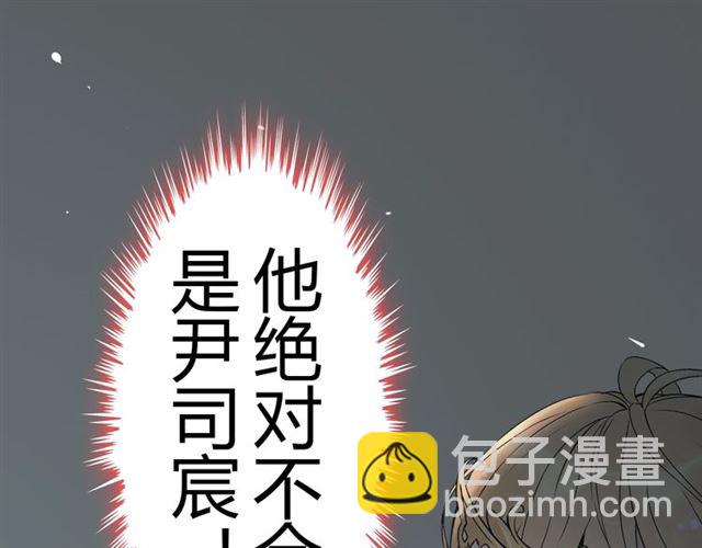 第210话 他的吻如此熟悉69