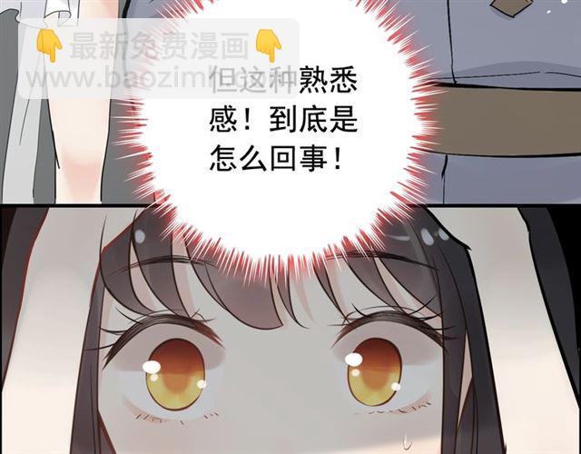第210话 他的吻如此熟悉72
