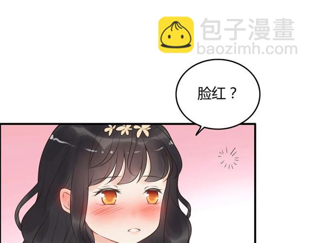 第210话 他的吻如此熟悉86