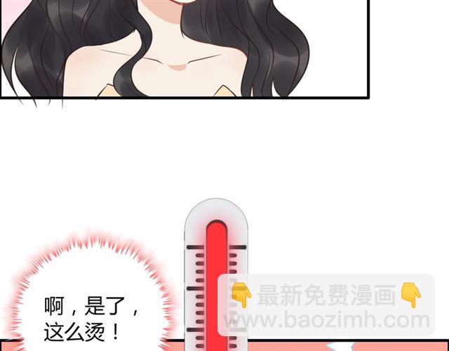 第210话 他的吻如此熟悉87