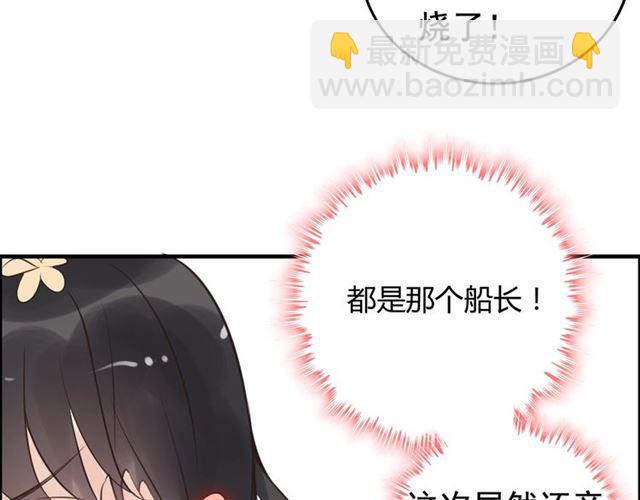 第210话 他的吻如此熟悉89