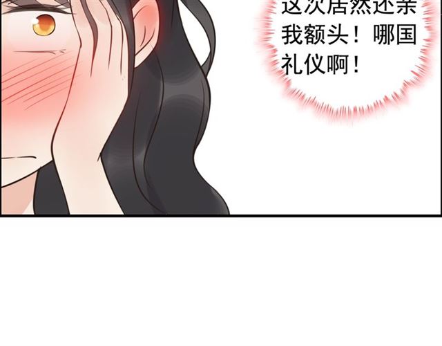 第210话 他的吻如此熟悉90
