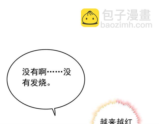 第210话 他的吻如此熟悉91