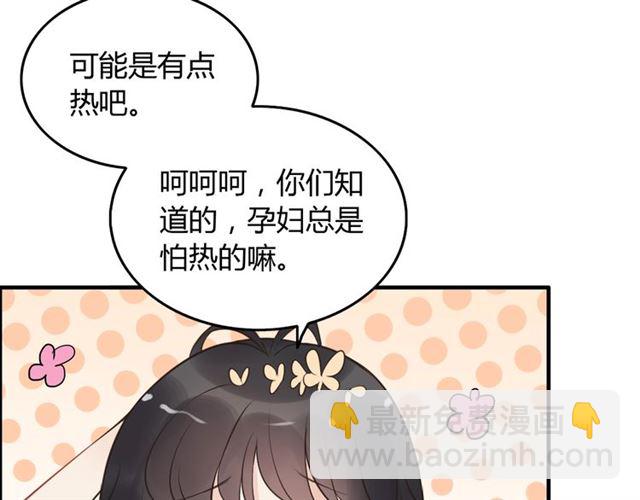 第210话 他的吻如此熟悉93