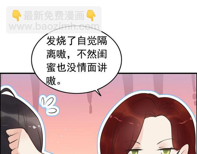 第210话 他的吻如此熟悉95