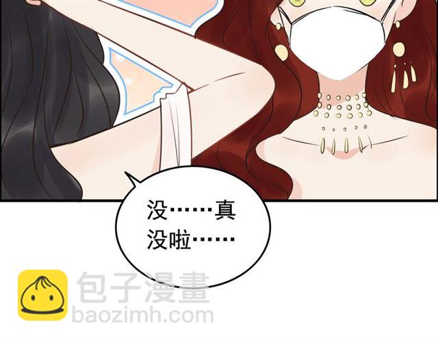 第210话 他的吻如此熟悉96