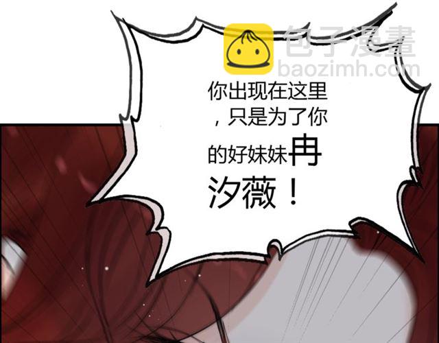 第211话 自私的占有104