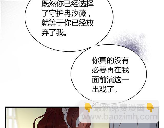 第211话 自私的占有111
