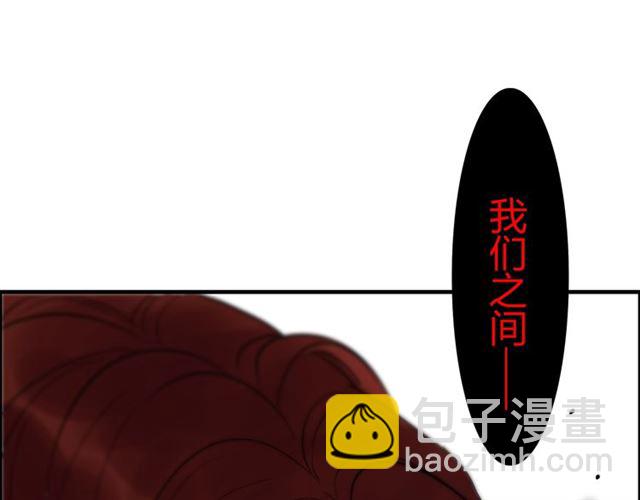 第211话 自私的占有113