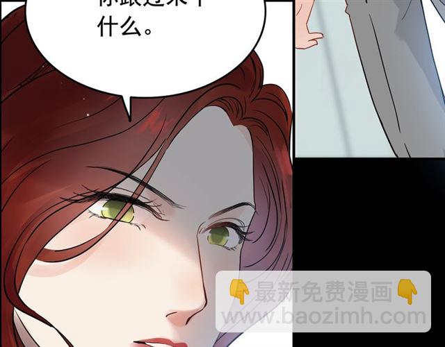 第211话 自私的占有15