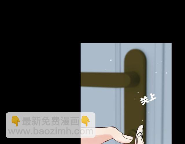 第211话 自私的占有18