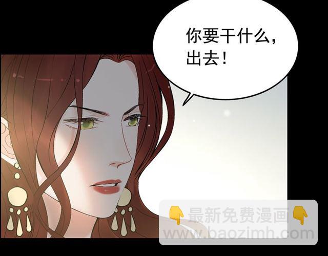 第211话 自私的占有21