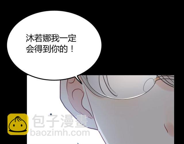 第211话 自私的占有22
