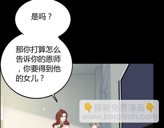 第211话 自私的占有25