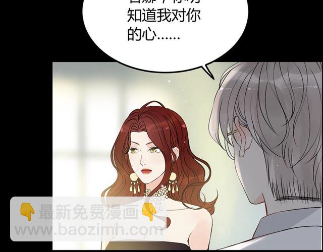 第211话 自私的占有27