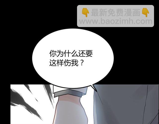 第211话 自私的占有28