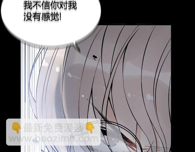 第211话 自私的占有30