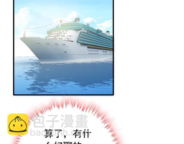 第211话 自私的占有4