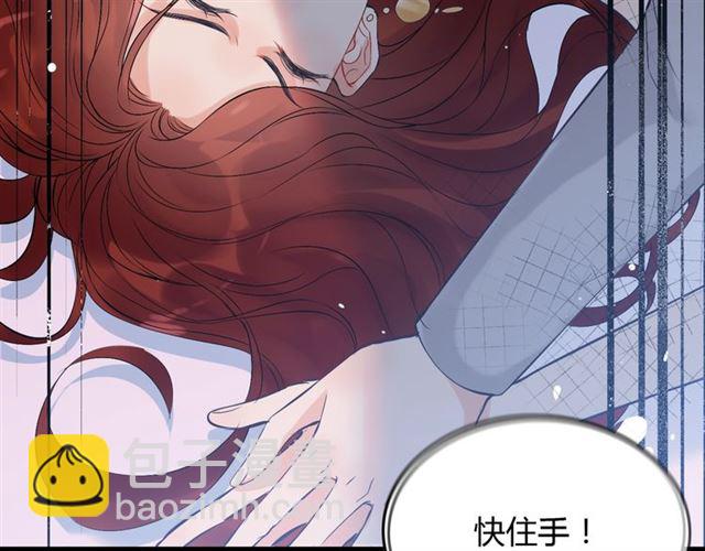 第211话 自私的占有41