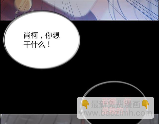 第211话 自私的占有43