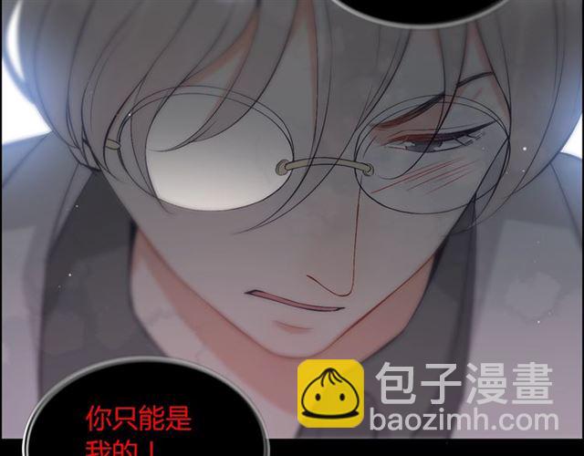 第211话 自私的占有44