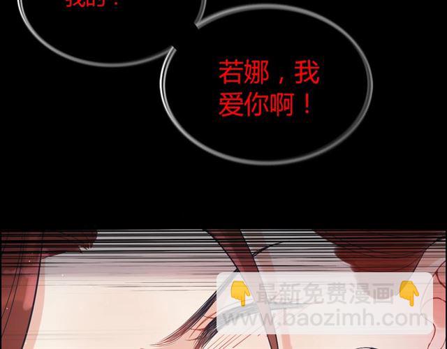 第211话 自私的占有45