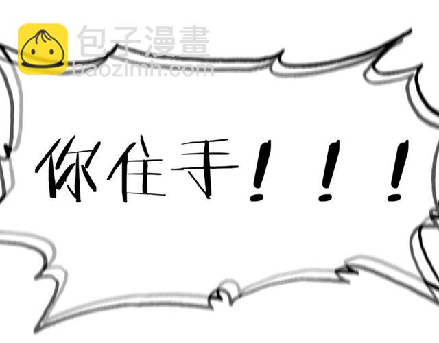 第211话 自私的占有49