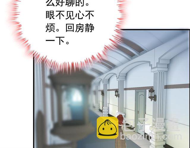 第211话 自私的占有5