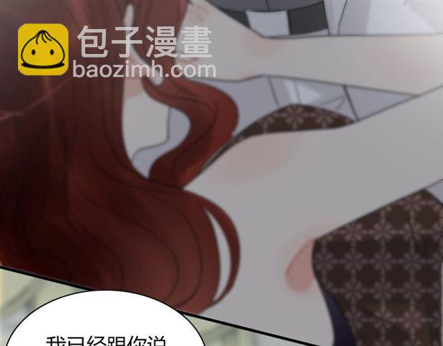第211话 自私的占有57