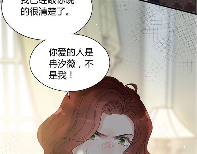 第211话 自私的占有58