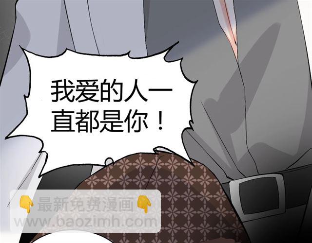 第211话 自私的占有63