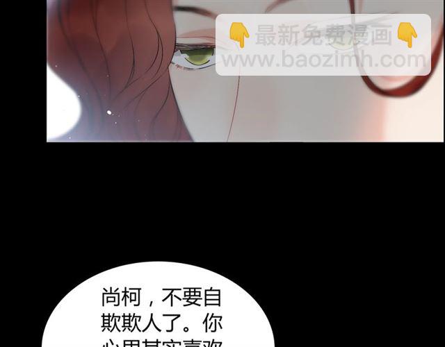 第211话 自私的占有66