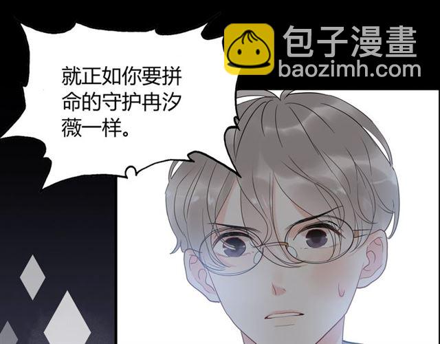第211话 自私的占有69