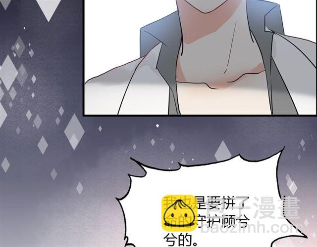 第211话 自私的占有70