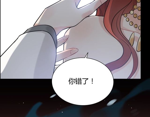 第211话 自私的占有77