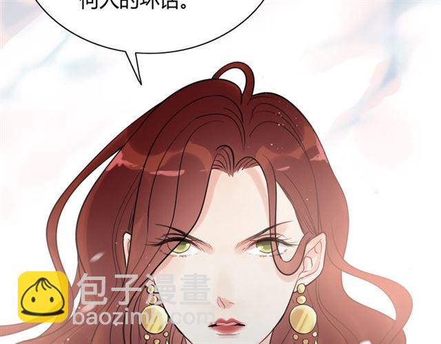 第211话 自私的占有80