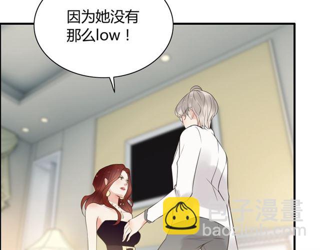 第211话 自私的占有83