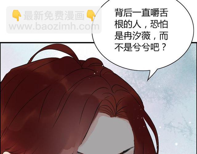 第211话 自私的占有87