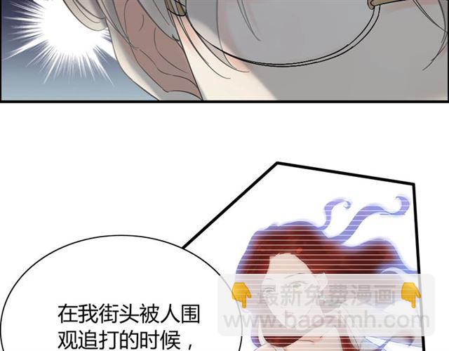 第211话 自私的占有90