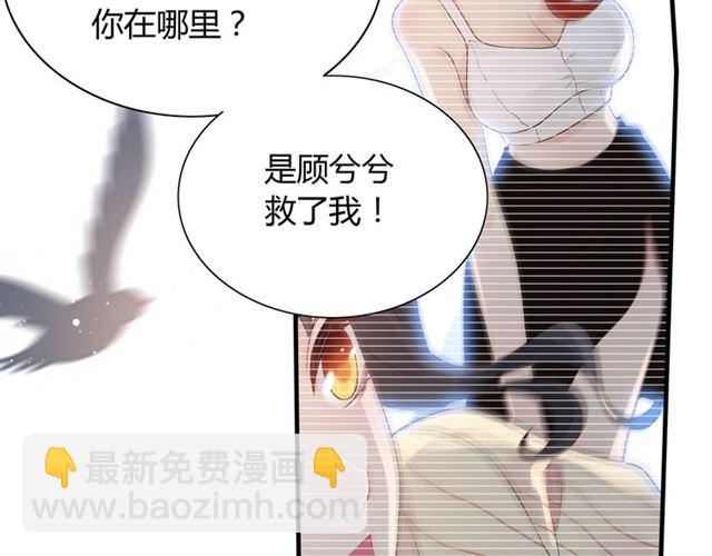 第211话 自私的占有91