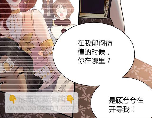 第211话 自私的占有94