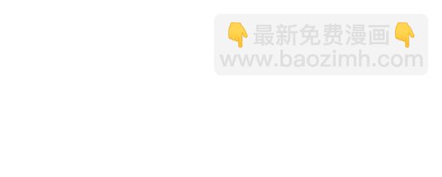 第211话 自私的占有99