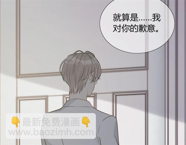 第212话 你心爱的她早就变了16