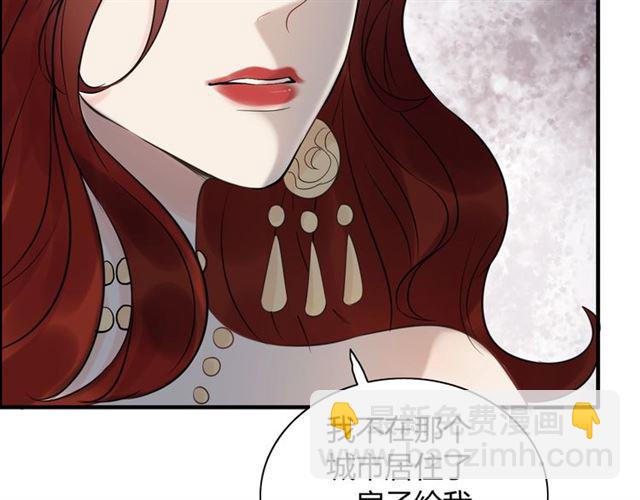 第212话 你心爱的她早就变了22